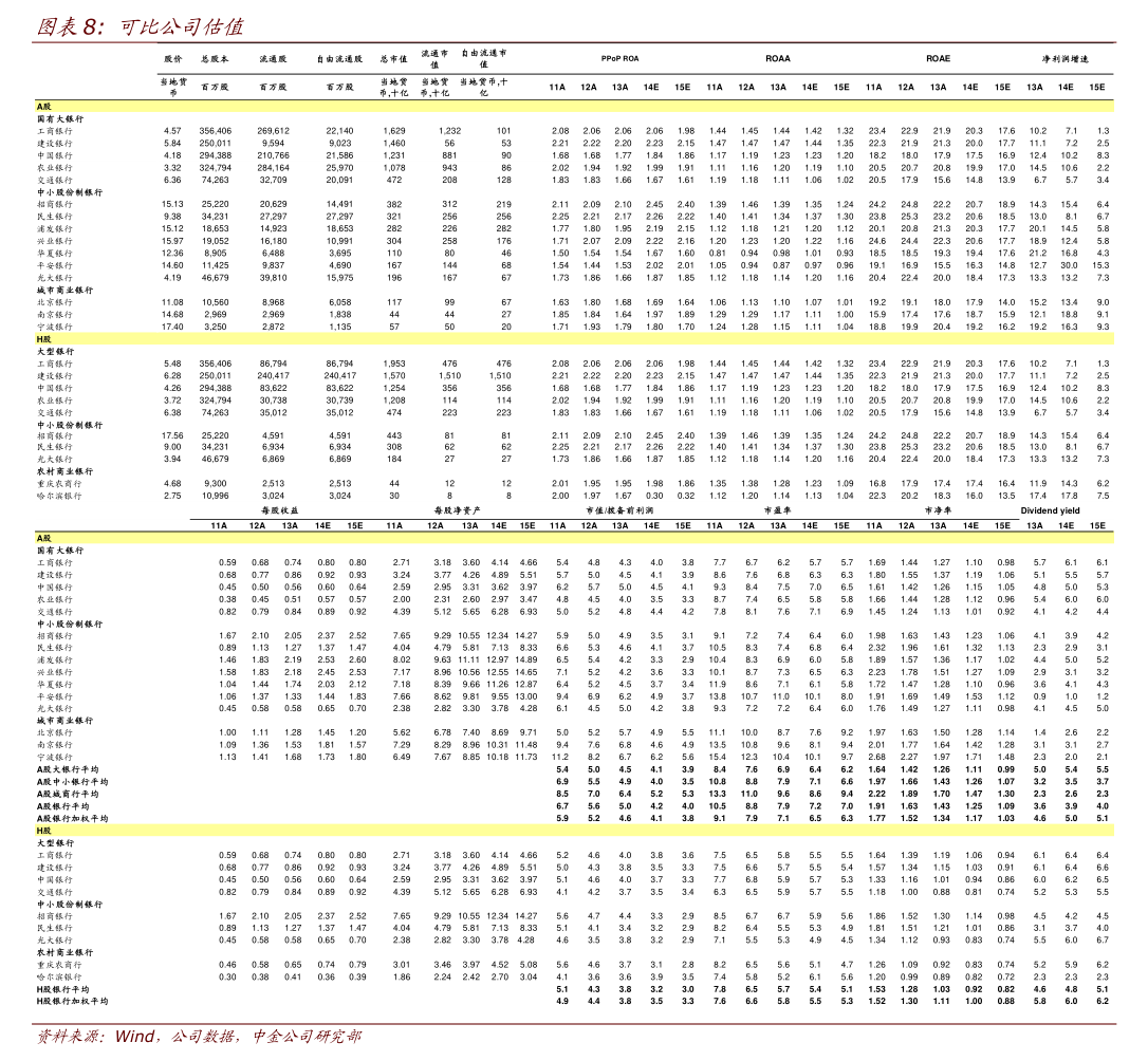 新朋股份与捷普公司签订合作投资协议，深化战略布局与投资管理