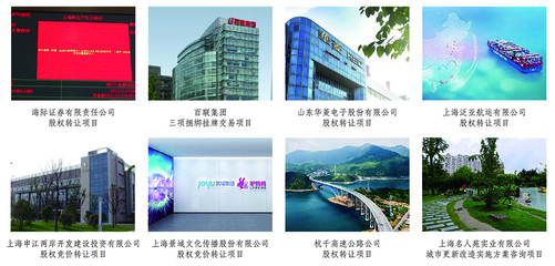 上海财瑞国际招标服务与实业投资 双轮驱动下的专业赋能